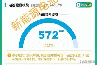 乌布雷谈袭击者：我坚持爱与和平 我不想对任何人怀有恶意